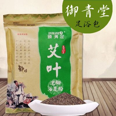 艾草 溫泉美人 寶寶平安湯 舒壓足浴包/泡湯包(5g*100包)