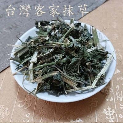 【御青堂】野生客家抺草/魚針草/防風草/泡澡/洗淨/平安草(600g)