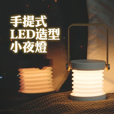 木手柄燈籠造型LED夜燈 手提燈 療癒小物