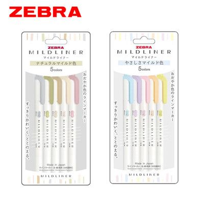 【斑馬ZEBRA】日本粗細雙頭2用螢光筆5色入(2款色系可選) 辦公文具 學生文具-丹尼先生雜貨舖