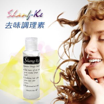 SRshop 素顏美舖 染燙淨味 SK 去味調理素 ShuRuhg