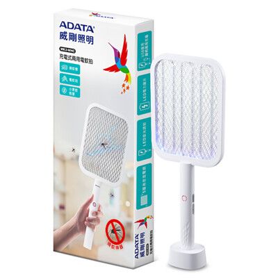 【威剛ADATA】MK2-WHC 充電式兩用電蚊拍(附充電座)