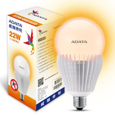 【威剛ADATA】22W LED驅蚊燈泡