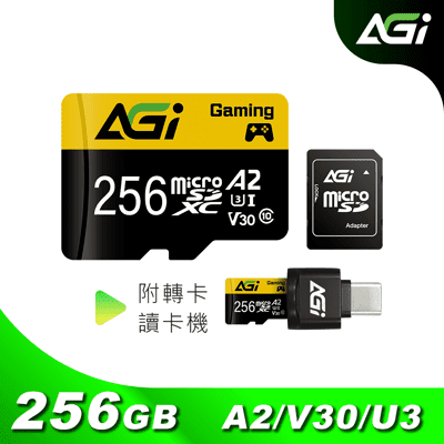 【AGI亞奇雷】TF138 256GB microSD記憶卡 U3 A2附轉卡 +讀卡機