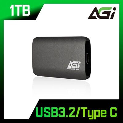 【AGI亞奇雷】AGI ED138 USB 3.2 1TB 外接式固態硬碟