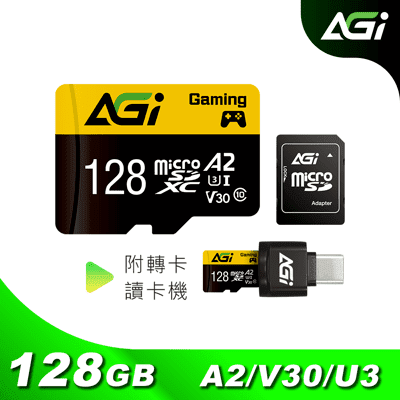 【AGI亞奇雷】TF138 128GB microSD記憶卡 U3 A2附轉卡 +讀卡機