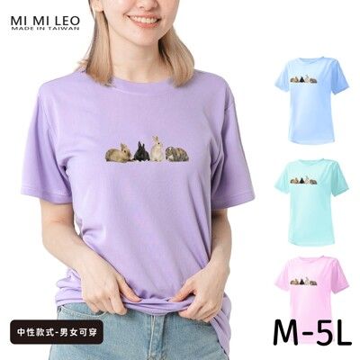 【MI MI LEO】台灣製男女款 吸排短T-Shirt兔子_A003(多色任選)