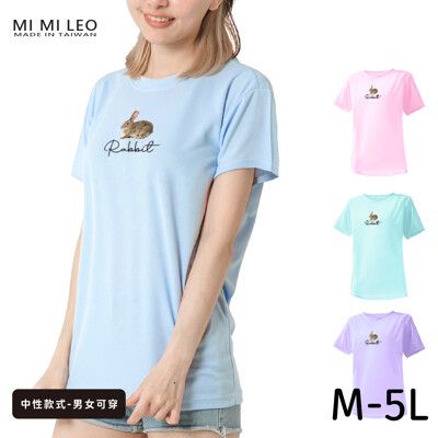 台灣製男女款 吸排短T-Shirt兔子_A002(多色任選)