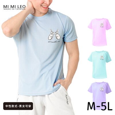 台灣製男女款 吸排短T-Shirt兔子_A006(多色任選)