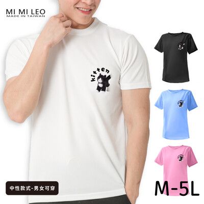 台灣製男女款 吸排短T-Shirt貓咪_C001(多色任選)