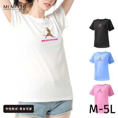 台灣製男女款 吸排短T-Shirt貓咪_C002(多色任選)