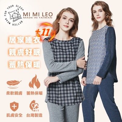 【MI MI LEO】台灣製薄長袖 刷毛 休閒居家服 睡衣 保暖衣 發熱衣 發熱睡衣