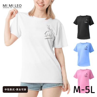 台灣製男女款 吸排短T-Shirt兔子_A005(多色任選)
