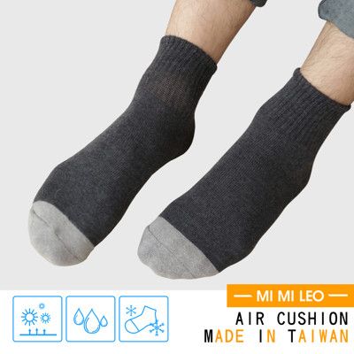 MI MI LEO台灣製竹炭保暖襪