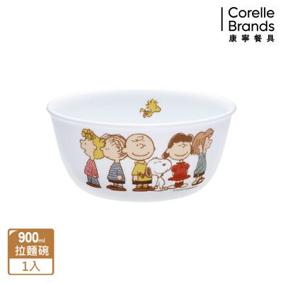 【美國康寧 Corelle】史努比 Snoopy Friends-900ml拉麵碗