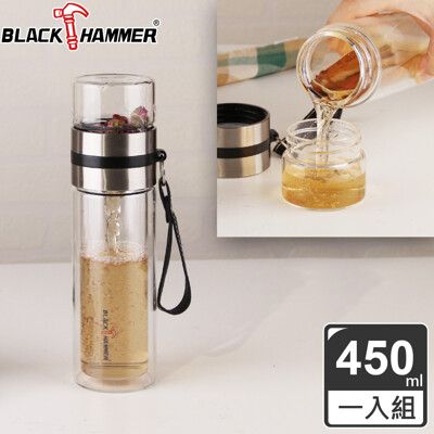 【義大利 Black Hammer 原廠】 茗品耐熱玻璃隔熱水瓶-450ml