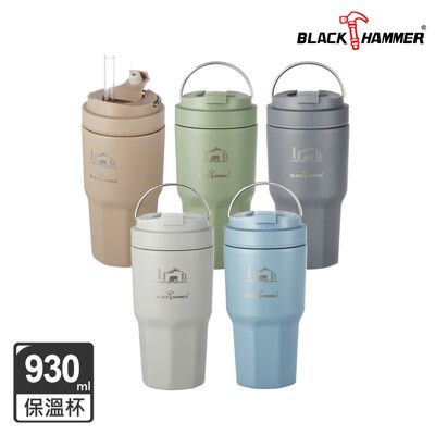 【義大利BlackHammer原廠】鈦芯涼不鏽鋼保溫保冰手提冰壩杯930ml