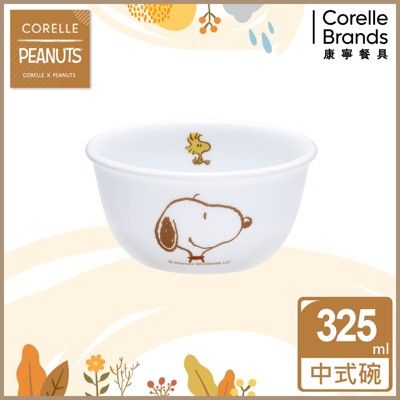 【美國康寧 Corelle】史努比 Snoopy Friends-325ml中式碗