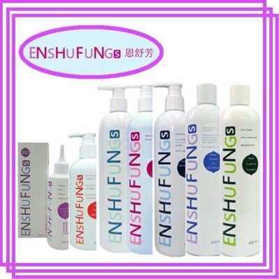 ENSHUFUNG 恩舒芳 犬貓用 皮膚保健/除蚤專用/貓咪蓬鬆/幼犬/犬貓保健洗劑洗毛精