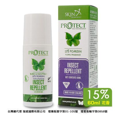 【紐西蘭Skin Technology】Protect 15%派卡瑞丁 瑞斌長效防蚊滾珠