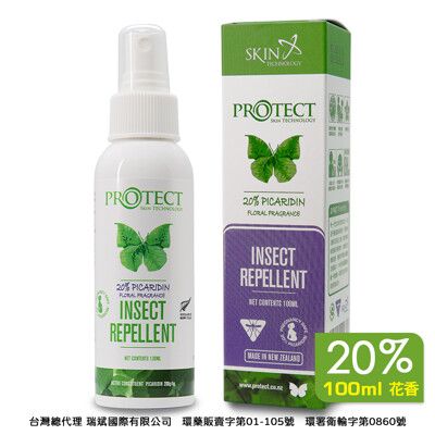 【紐西蘭Skin Technology】Protect 20%派卡瑞丁 瑞斌長效防蚊液