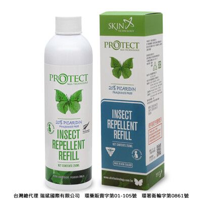 【Skin Technology】Protect 20%派卡瑞丁 瑞斌8H長效防蚊補充罐 250ml