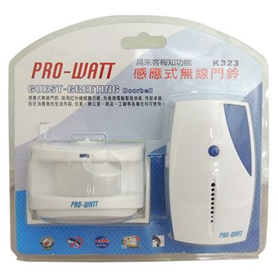 PRO-WATT 感應式無線門鈴 K323