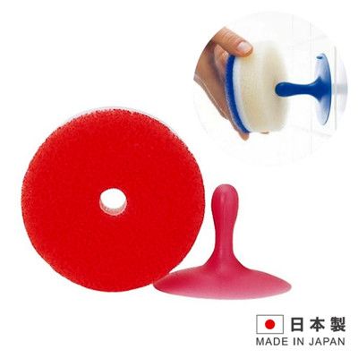 POCO 日本製造 洗碗海綿吸盤架組(多色隨機出貨)K096