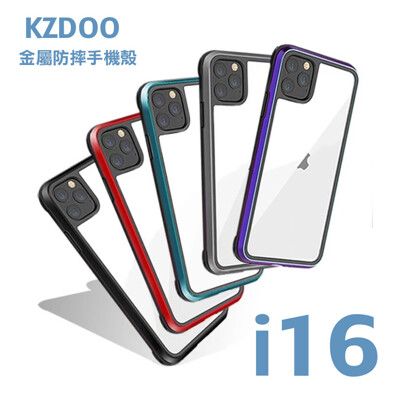 最新蘋果iphone16系列 KZDOO金屬防摔手機殼 保護殼 保護套 軍用級防摔 透明背板 i16