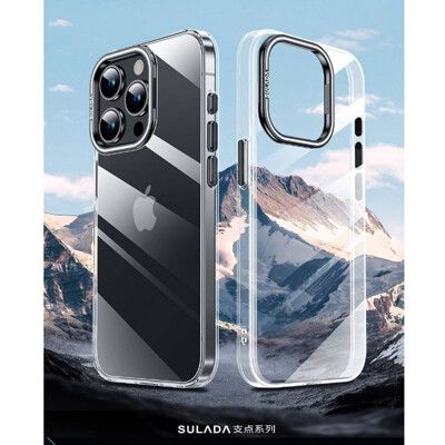 【SULADA】IPhone 16支點系列&手提星尚&酷紗系列 磨紗材質 手機殼 保護殼 保護套