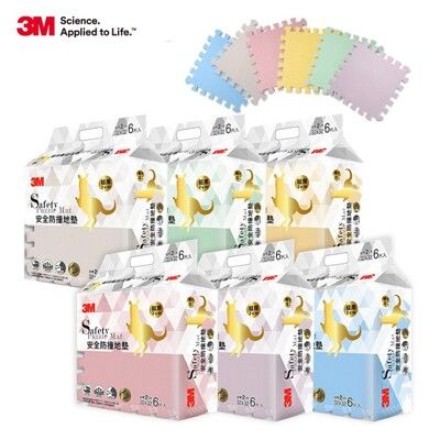 3M 新升級 兒童安全防撞地墊32cm 6片/包