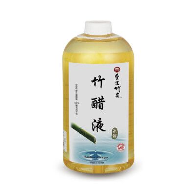 【皇家竹炭】植萃抑菌 蒸餾竹醋液 1000ml - 全家人及寵物皆適用