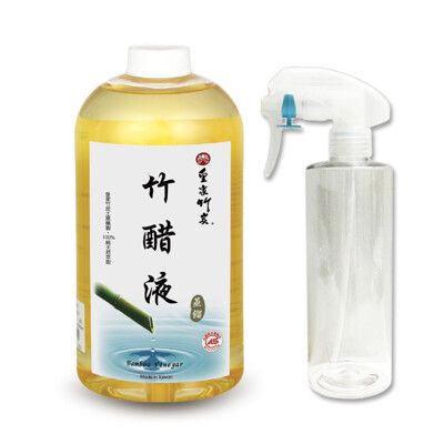【皇家竹炭】蒸餾竹醋液1000ML(附300ml噴槍空瓶1個)