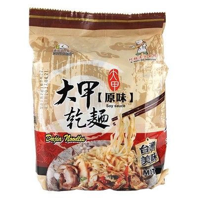 大甲乾麵-一袋(110gx4入)！促銷大特價滿三袋任選口味只要339元 三袋339元 三袋339元很