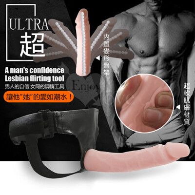 【BAILE】ULTRA 超-大尺寸仿真膚質實心穿戴陽具﹝可彎曲定型﹞