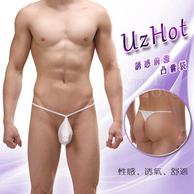 【UzHot 凸哈社】細帶誘惑前激凸囊袋丁字褲