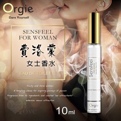 葡萄牙Orgie．SENSFEEL 費洛蒙香水 10ml﹝隨身便攜﹞ 情趣用品