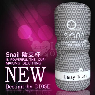 飛機杯 Snail 蝸牛 Daisy Touch 高模擬仿真自慰杯 蜜穴