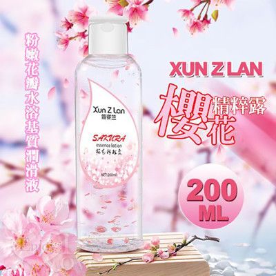 Xun Z Lan ‧ 櫻花精粹露 - 粉嫩花瓣水溶基質潤滑液 200ML