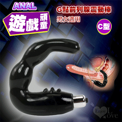 肛塞 情趣用品 ANAL 遊戲頑童G點前列腺震動按摩棒-男女適用/C型【保固6個月】