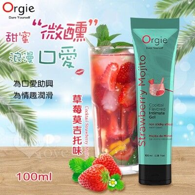 葡萄牙Orgie．雞尾酒風味人體潤滑液 100ml【情趣用品 潤滑液 持久液 威而柔】