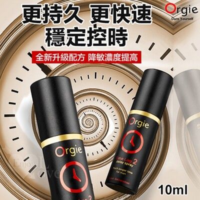 葡萄牙Orgie．男用久時長效噴劑有機高濃縮版 10ml【情趣用品 潤滑液 持久液 威而柔】