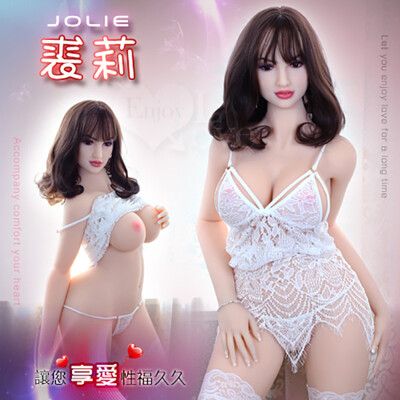 Romance情趣用品《Jolie 裘莉-星美人》 豐盈性感體態真人矽膠娃娃 160cm/40g