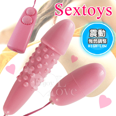 Sex Toys 好兄弟雙跳蛋棒完美組合-粉【保固6個月】