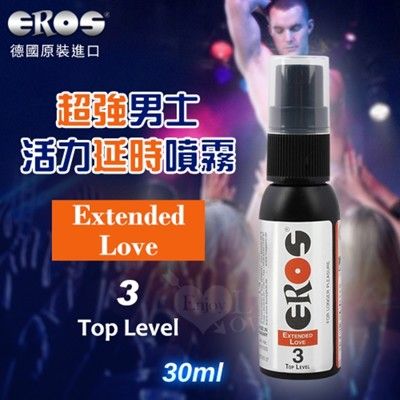 德國Eros‧Extended Love 3 超強男士活力延時噴霧 30ml 情趣用品