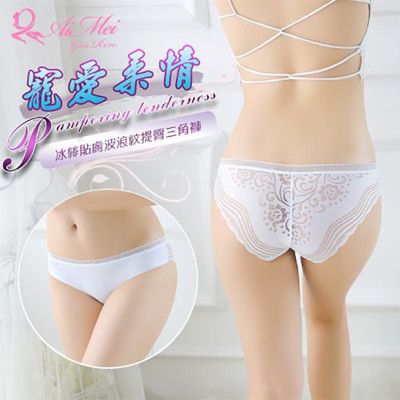 寵愛柔情！冰絲貼膚波浪紋提臀低腰三角褲【Romance精品】