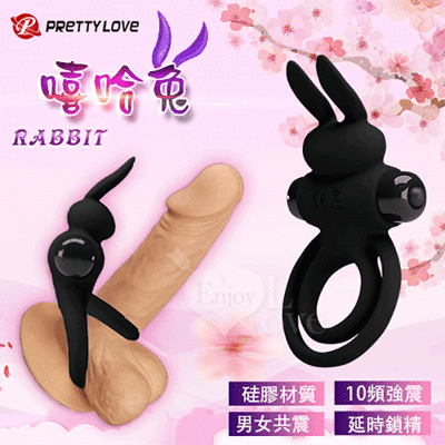 派蒂菈‧Rabbit 嘻哈兔 10頻強震延時鎖精刺激陰蒂親膚硅膠震動環-黑【特別提供保固6個月】