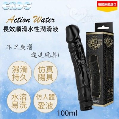 德國Eros‧仿真陽具造型 長效順滑水性潤滑液 玩樂二合一 100ml 情趣用品