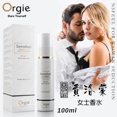 葡萄牙Orgie．Nsfeel For Woman Seduction 植物費洛蒙女士固體液香水 1