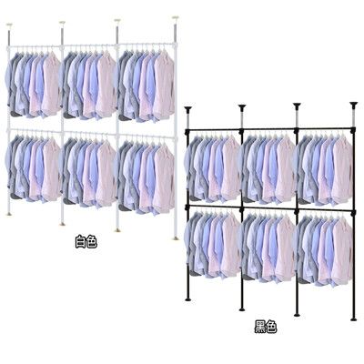 巴塞隆納─180頂天立地上下伸縮六桿衣架